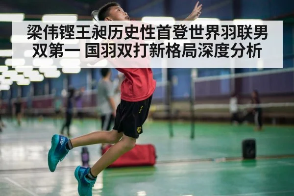 badminton smash action
